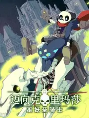 明星大侦探 海报